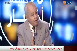 بلعياط يقاضي مصالح زوخ بسبب رخصة الأفلان