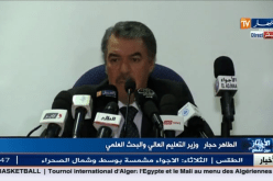 حجار يكشف عن المعدلات النهائية لحاملي البكالوريا للإلتحاق بمختلف التخصصات