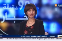 لهذا السبب لن يتم فتح مكتب لفايسبوك في الجزائر