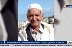 إطلاق اسم المجاهد الراحل مقدم بن سليمان على المقر الجديد لقناة النهار بالعاصمة