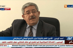 بالفيديو …أويحيى… شكيب خليل رجل دولة وتعيينه كوزير من صلاحيات الرئيس