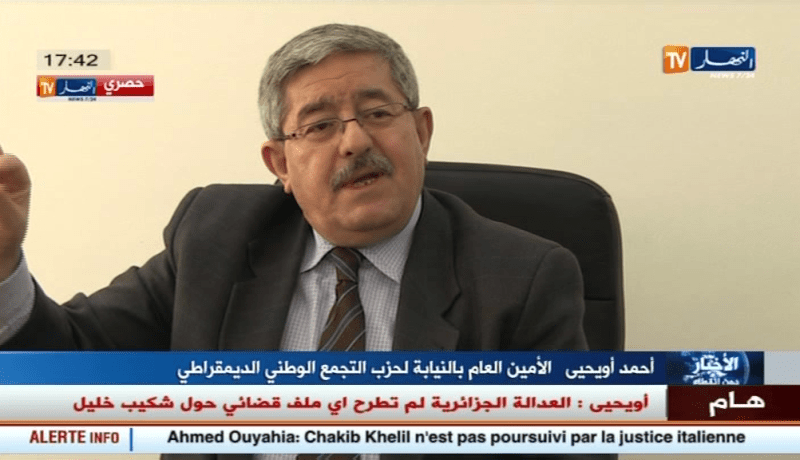 بالفيديو …أويحيى… شكيب خليل رجل دولة وتعيينه كوزير من صلاحيات الرئيس