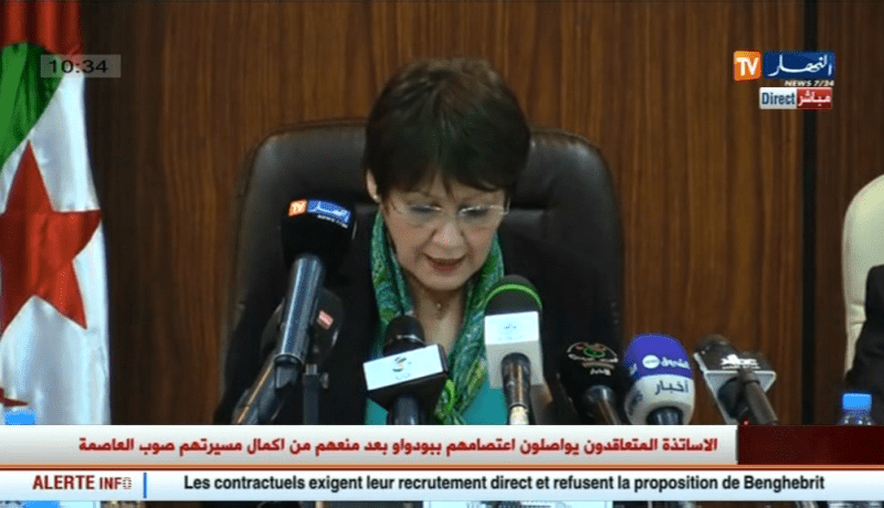 بن غبريت  تؤكد لا توظيف دون المرور بمسابقة التوظيف