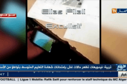 النهار تحصل على فيديو لحالة غش داخل قاعة الإمتحان بالتواطؤ مع الأساتذة