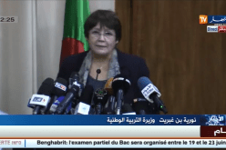 إعادة امتحانات البكالوريا سيكون بين 19 و23 جوان