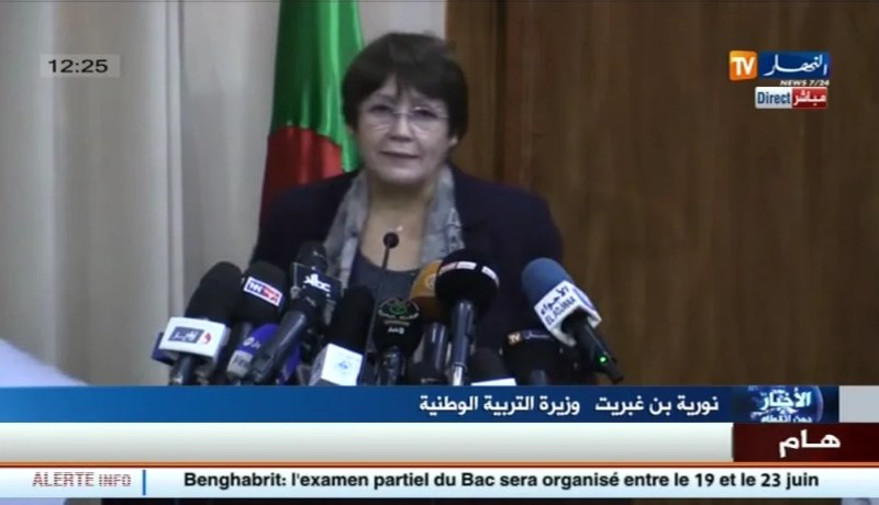 إعادة امتحانات البكالوريا سيكون بين 19 و23 جوان