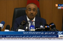 توقيف التحويلات المالية المركزية لدعم الولايات