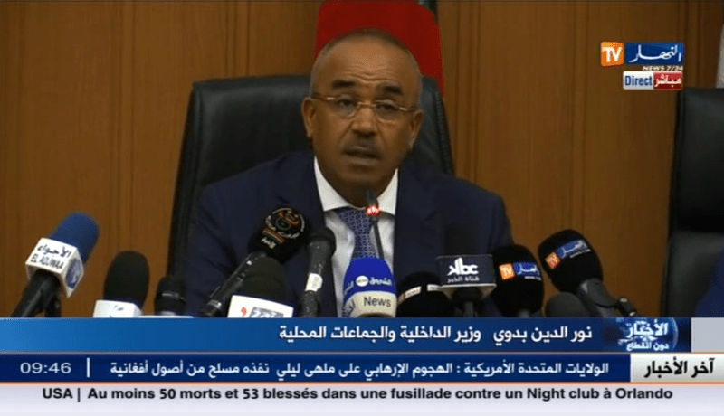 توقيف التحويلات المالية المركزية لدعم الولايات