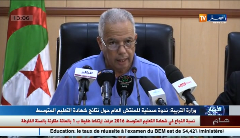 كل المتورطين في تسريب مواضيع البكالوريا أمام  العدالة