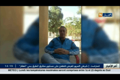 مقتل شرطي طعنا أثناء تأديته لمهامه في تمنراست