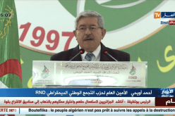 أحمد أويحيى.. وزير واحد من الأرندي أودع ملف ترشحه للتشريعيات