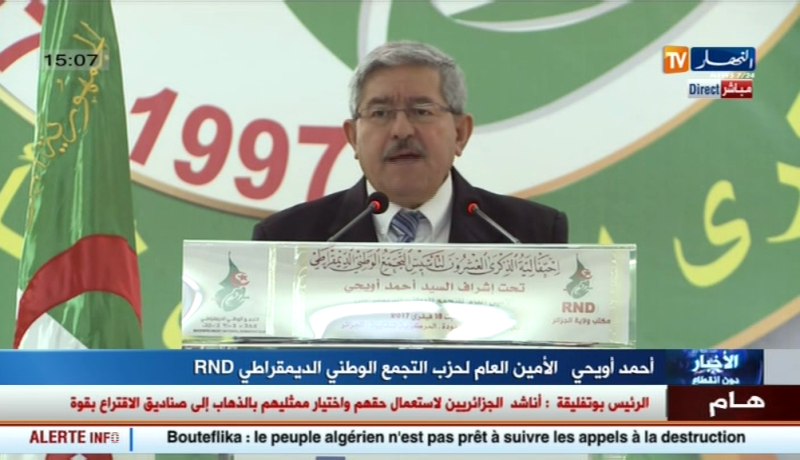 أحمد أويحيى.. وزير واحد من الأرندي أودع ملف ترشحه للتشريعيات