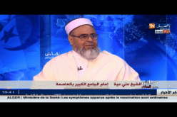 بالفيديو..الشيخ علي عية يصدر فتوى مثيرة…أجور نواب البرلمان حرام
