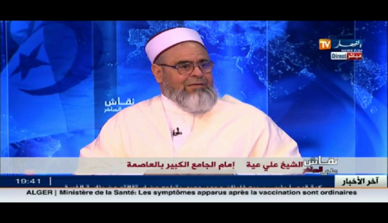 بالفيديو..الشيخ علي عية يصدر فتوى مثيرة…أجور نواب البرلمان حرام