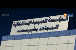 بالفيديووالصور..وقائع تقشعر لها الأبدان..هذا ما يحدث في قطاع الصحة بعين بسام