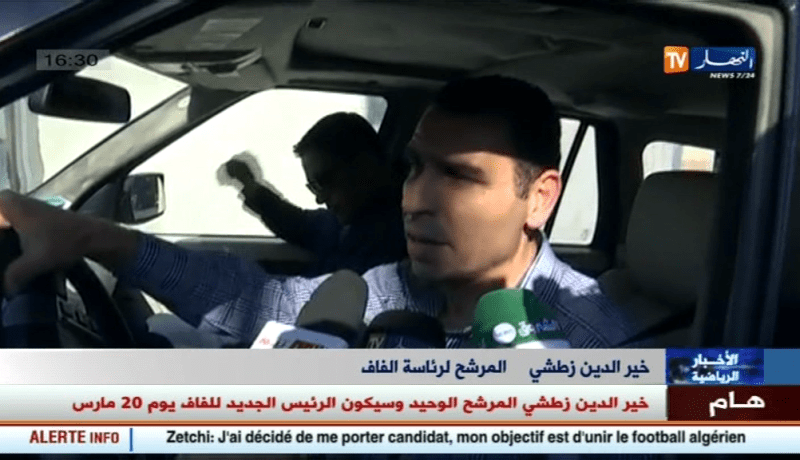 خير الدين زطشي يودع ملف ترشحه لرئاسة الفاف