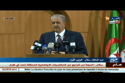 سلال.. الوضع المالي الحالي للجزائر لا يلبي جميع المطالب المرفوعة