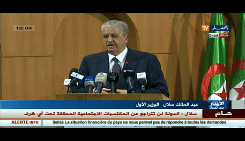 سلال.. الوضع المالي الحالي للجزائر لا يلبي جميع المطالب المرفوعة