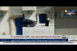 بالفيديو.. راقية تنشط بشكل سري في منزل تمنح وصفات طبية.. والفحص بالمواعيد