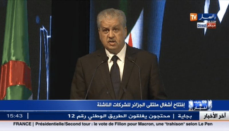 الحكومة تقلص قيمة المساهمة الشخصية في القروض الموجهة للشباب