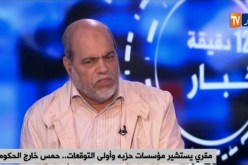 أبو جرة سلطاني يرد على مقري.. علينا بالاستقالة من البرلمان ما دمتم تتحدثون عن التزوير