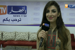 سهيلة بن لشهب.. هذا هو جديدي خلال هذا الصيف