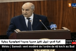 هدية بوتفليقة في ليلة القدر.. دورة ثانية لتلاميذ البكالوريا