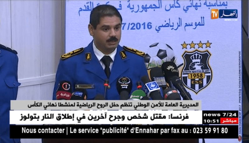 المدير العام للأمن الوطني: ” مهما كانت النتيجة في مباراة الغد فإن الروح الرياضية هي التي تفوز”