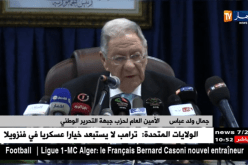 “ولد عباس”: “نعمل على أن يكون الرئيس المقبل أفلانيا”