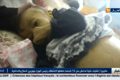 وفاة الطّفلة بشرى بعد معاناتها مع المرض
