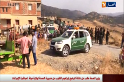 العثور على بعض أشلاء جثة متعفنة قرب مكان إختفاء الطفلة نهال