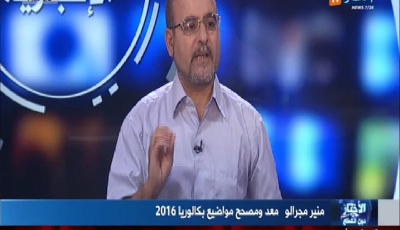 جهات مافياوية وراء تسريب مواضيع الباك .. وبن غبريت هي المستهدفة