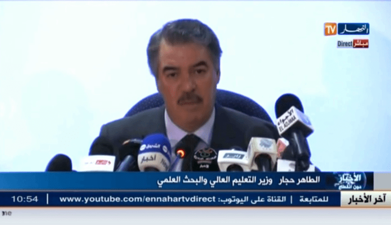 الطاهر حجار يعقد ندوة صحفية بشأن التسجيلات الأولية لحاملي شهادة البكالوريا الجدد