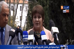بن غبريت تنفي أي تغيير في رزنامة العطل المدرسية