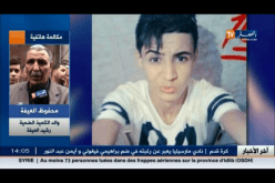 حقائق جديدة حول “رأس الحربة” في جريمة قتل رشيد على لسان والده