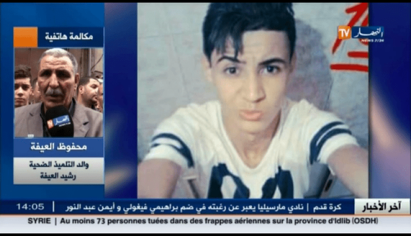 حقائق جديدة حول “رأس الحربة” في جريمة قتل رشيد على لسان والده