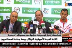 بالفيديو .. نيل الكأس أحسن سيناريو للزاكي مع الشباب