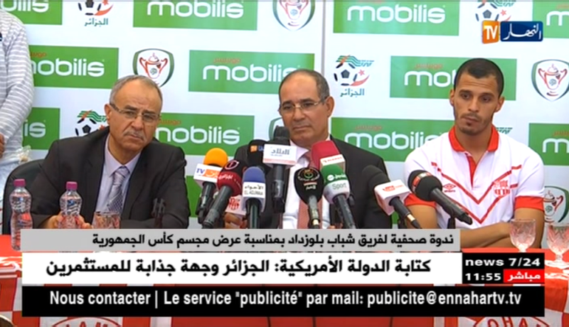 بالفيديو .. نيل الكأس أحسن سيناريو للزاكي مع الشباب