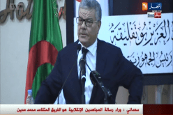 سعداني.. الجنرال توفيق يقف وراء رشيد نكاز..مجموعة 14 وأحداث غرداية