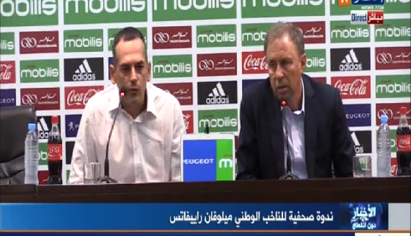 الناخب الوطني يكشف عن قائمة الـ24 لاعبا لمواجهة الكاميرون