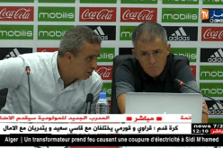 “ألكاراز”: “الاتحادية لم تفرض عليّ أي لاعب”