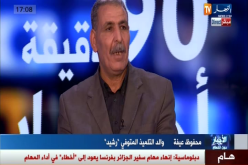 والده يرويها في بلاطو النهار .. هذا ما قاله المرحوم رشيد لحظات قبل قتله