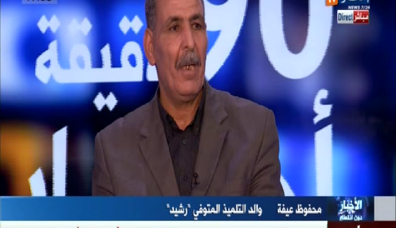 والده يرويها في بلاطو النهار .. هذا ما قاله المرحوم رشيد لحظات قبل قتله