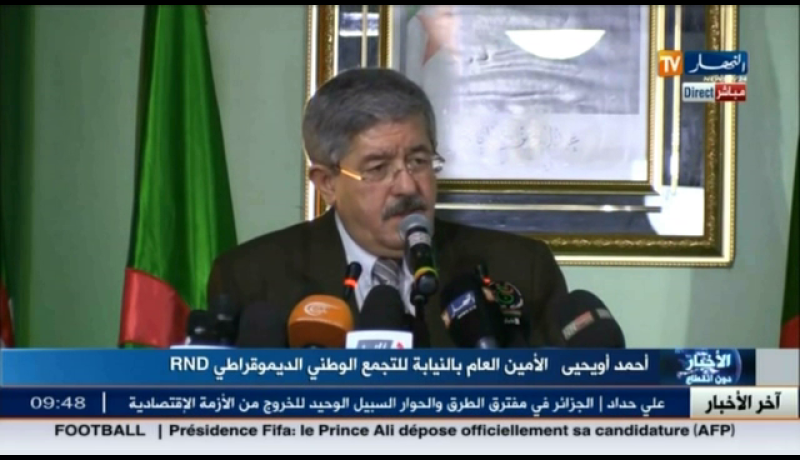 بالفيديو أويحيى يثمن دور المصالحة الوطنية في الإستقرار الأمني بالجزائر