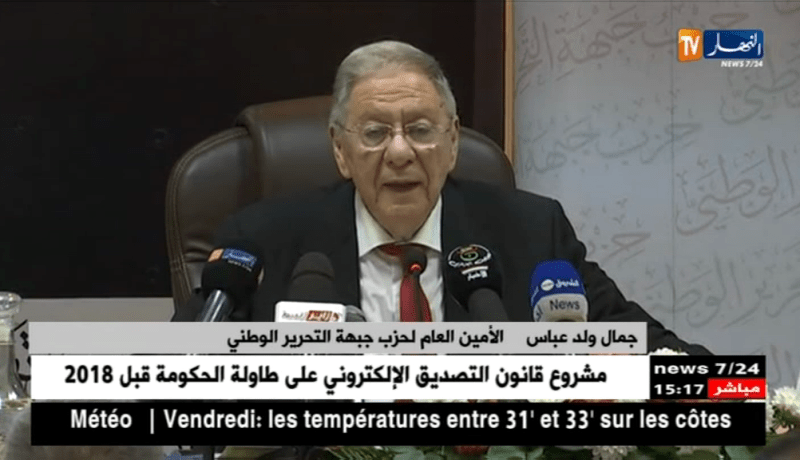 ولد عباس: “ندعم خيارات بوتفليقة والحكومة ليست غنيمة”