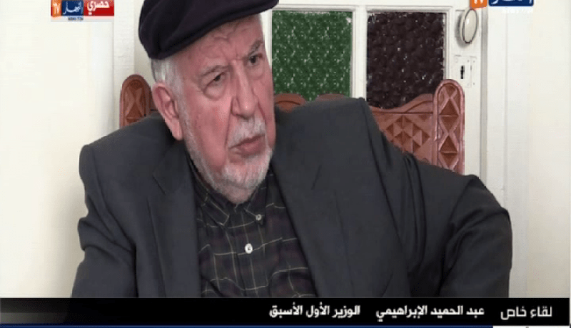 بالفيديو عبد الحميد الابراهيمي يوضّح سبب استقالته من الحكومة