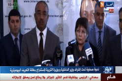 الانتهاء من عملية انجاز البطاقة البيوميترية نهاية أفريل