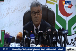 سعيداني.. الإعلان عن موعد اجتماع اللجنة المركزية الأربعاء القادم