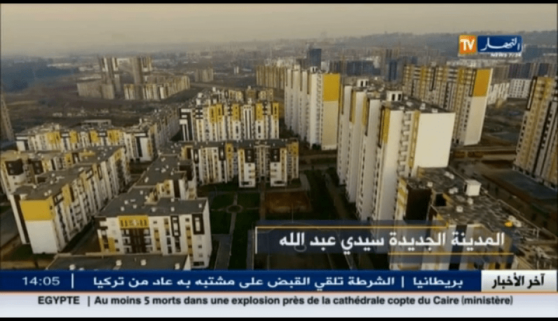 مشاهد حصرية من السماء للمدينة الجديدة سيدي عبد الله بالعاصمة