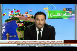 تمنيت لو لم يكن في ذهني شخص اسمه روراوة